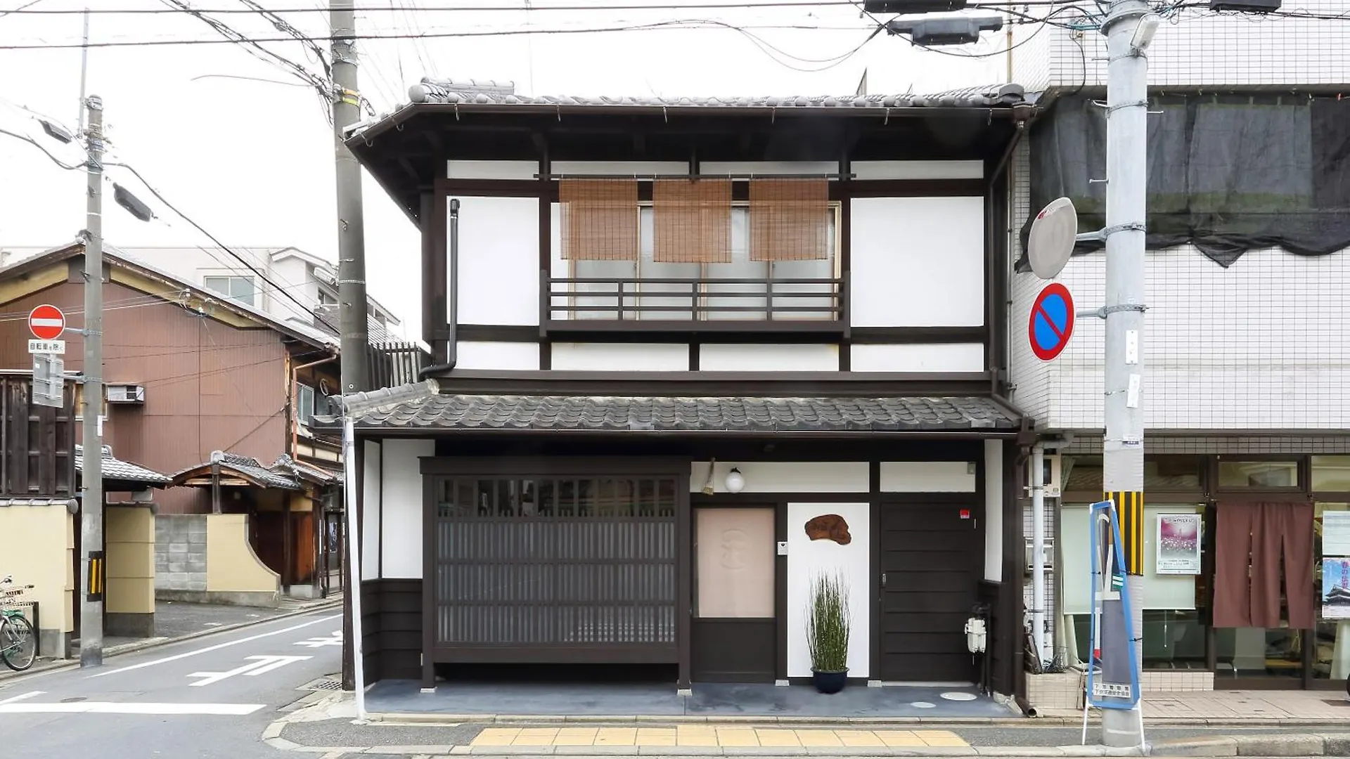Сasa de vacaciones 京町家お宿・花 Kioto Japón